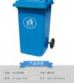 為什么越來(lái)越多的人選擇ABS環(huán)保垃圾桶？