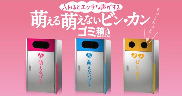 國外這款垃圾桶廠家做的垃圾桶會叫！